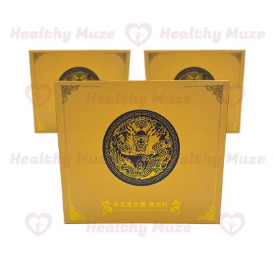 帝王宮廷篇：龍虎丹 男性能量增强剂