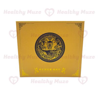 帝王宮廷篇：龍虎丹