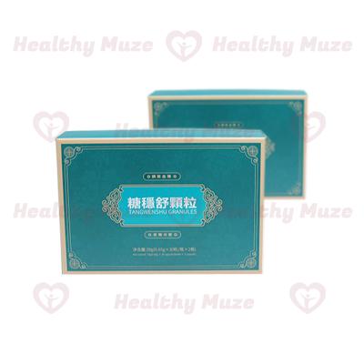 糖穩舒顆粒 天然糖尿病产品